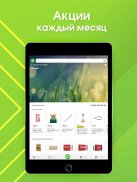 СТРОЙУДАЧА 2.0 screenshot 6