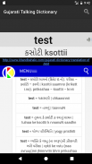 Gujarati Talking Dictionary screenshot 3