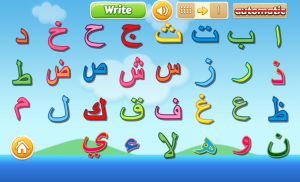 Learning Hijaiyah Easily screenshot 0