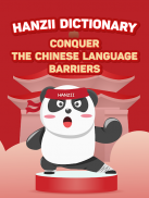 全レベルの日本語中国語翻訳・中国語辞書| Hanzii screenshot 13