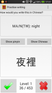 Wheebee Chinese Dictionary screenshot 4