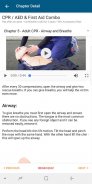 CPR Certification Online screenshot 1