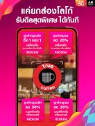 True 5G AR screenshot 3