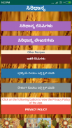 SiriDhanya - Kannada Food Recipe screenshot 7