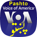 VOA Pashto News | د امریکا غږ Icon