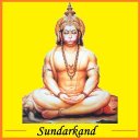 Sundarkand Audio - Hindi Text