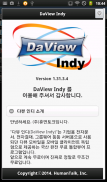 DaView Indy screenshot 6