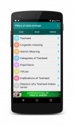 Pillars of Islam & Eemaan screenshot 1