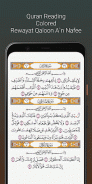 Menshawy Holy Quran Offline screenshot 4