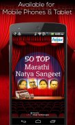 50 Top Marathi Natya Geet screenshot 0