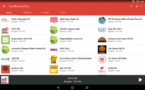 วิทยุ ประเทศไทย | วิทยุออนไลน์ screenshot 13