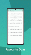 Wa Iyyaka Nastaeen screenshot 1