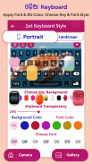 Odia Keyboard - Type in Oriya screenshot 2