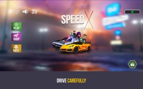 Speed X: Free screenshot 1