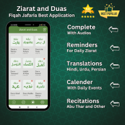 Ziarat and Duas with Audios screenshot 10