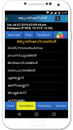 JyothishaDeepthi MalayalamFree screenshot 1