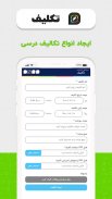 Weblite | وبلایت screenshot 2