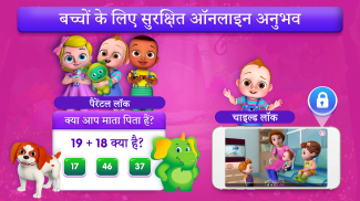 ChuChu TV Hindi Rhymes screenshot 3