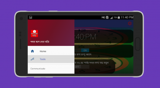 সময় বলা ঘড়ি - talking clock screenshot 4