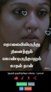 Tamil Status Videos by StatusDP screenshot 1