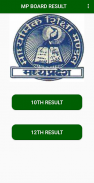 MP 10TH RESULT APP screenshot 1