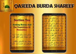 Qaseeda Burda Shareef screenshot 2