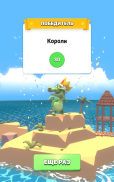 Крокодил - игра в слова screenshot 3