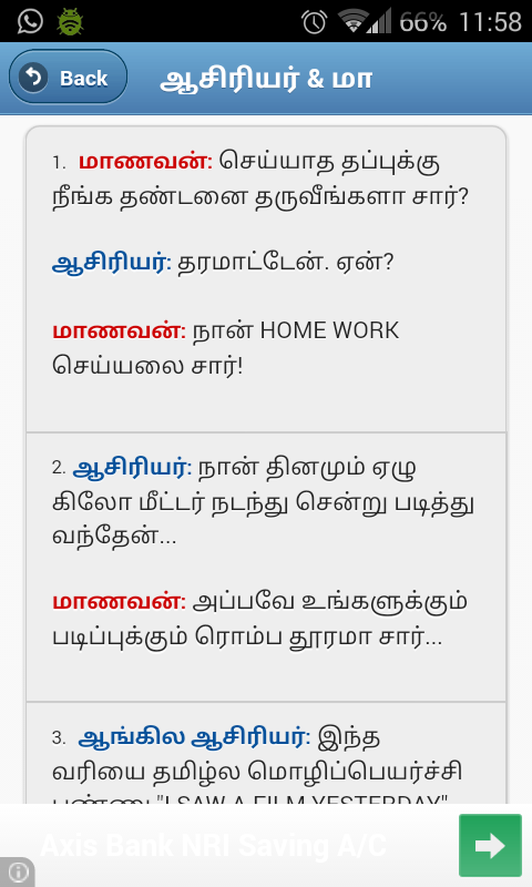 500 Tamil Jokes Offline 3 Download Android Apk Aptoide