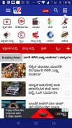 TV9  Kannada screenshot 1