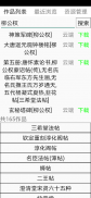 Chinese Seal Dictionary说文解字 screenshot 2