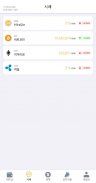 미라클 월렛: MiraQle Wallet screenshot 0