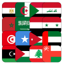 Arab Countries | Middle East C Icon