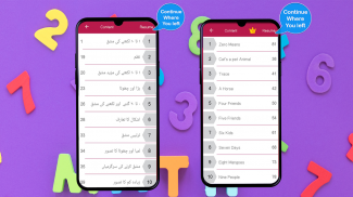 کلاس KG ریاضی برای بچه ها screenshot 3