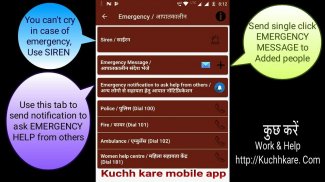 Kuchh Kare - Work & Help screenshot 9