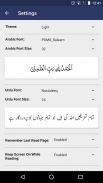 Masnoon Duaen aur Azkaar - Arabic and Urdu Tarjuma screenshot 6