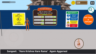 Ram Mandir Darshan Game screenshot 2