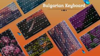 Bulgarian Keyboard screenshot 3