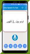 Urdu Speech To Text screenshot 8