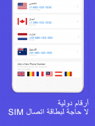 TalkUمكالمات مجانية + رسائل مجانية screenshot 0