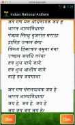 Indian National Anthem screenshot 5