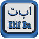 Learn to Read Quran Elif Ba