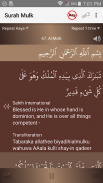 Surah Al-Mulk الملك screenshot 0