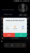 موك صايب 2021 بدون نت | Mok Saib screenshot 13