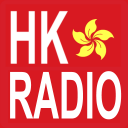 HK Radio - Hong Kong Radios Icon