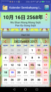 Kalender Sembahyang Indonesia Gratis screenshot 0