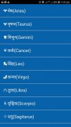 Hindu Baby Names and Meanings in Hindi(40k+) screenshot 4