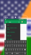 English to Hindi Dictionary screenshot 4