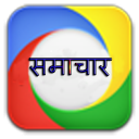 बिहार राज्य समाचार Icon