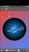 Persian calligraphy screenshot 5