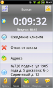 Taxi-NF Водитель screenshot 1